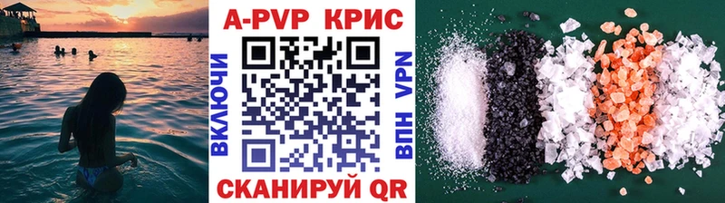 нарко площадка наркотические препараты  Приозерск  Alfa_PVP VHQ 