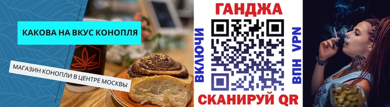 закладки  Приозерск  Печенье с ТГК конопля 