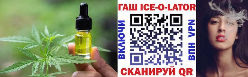 Печенье с ТГК марихуана Приозерск