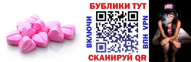 Ecstasy XTC  blacksprut вход  Приозерск 