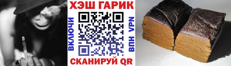 ГАШ Cannabis  MEGA ТОР  Приозерск 