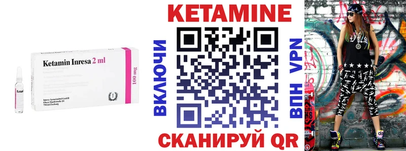 ссылка на мегу tor  Приозерск  КЕТАМИН VHQ 