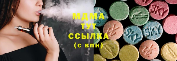 марки nbome Арсеньев