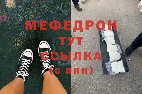 молекула духа Армянск