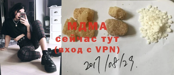 2c-b Аркадак