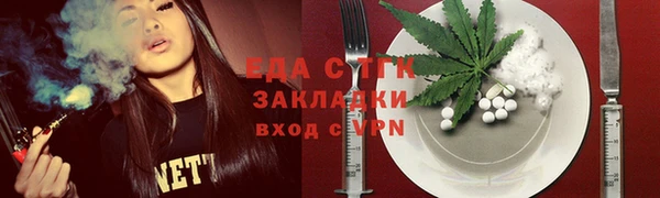 2c-b Аркадак