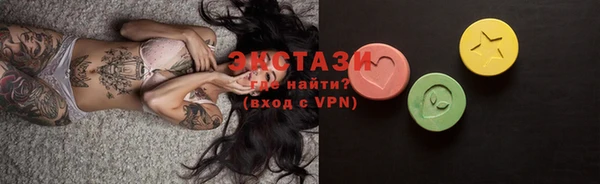 молекула духа Армянск