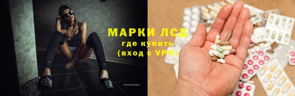 молекула духа Армянск