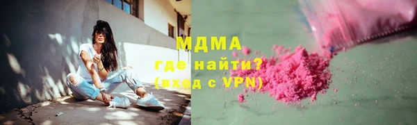 марки nbome Арсеньев