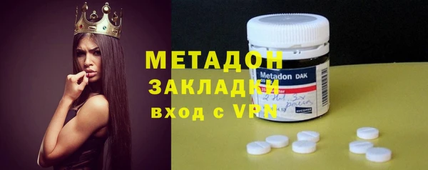 молекула духа Армянск