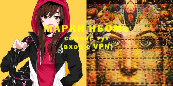 молекула духа Армянск