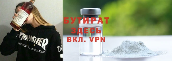 марки nbome Арсеньев