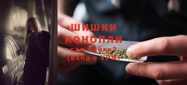 марки nbome Арсеньев