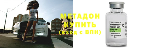 молекула духа Армянск