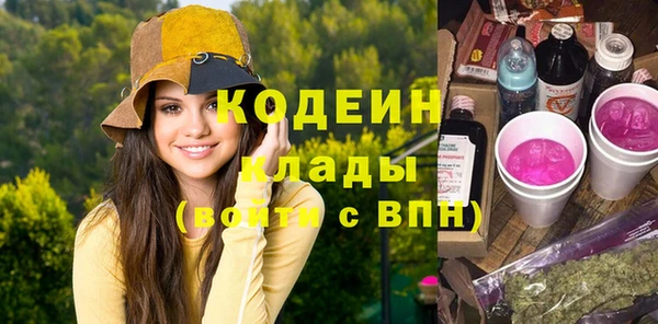 молекула духа Армянск