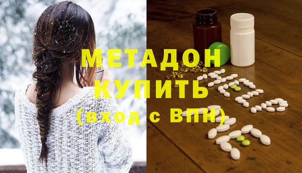 марки nbome Арсеньев