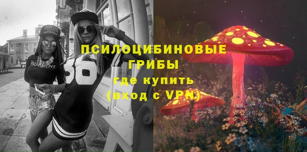 марки nbome Арсеньев
