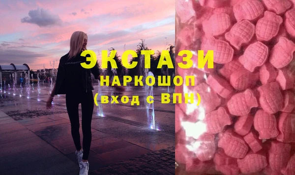 марки nbome Арсеньев
