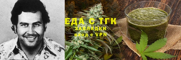 марки nbome Арсеньев