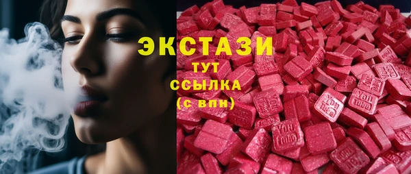 2c-b Аркадак