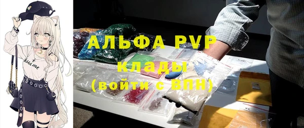 молекула духа Армянск