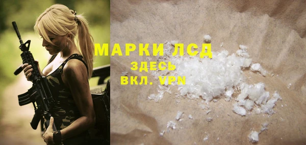 молекула духа Армянск