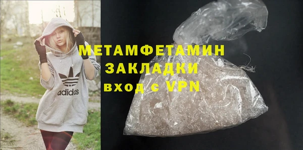 молекула духа Армянск