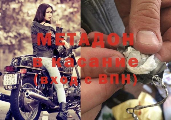 марки nbome Арсеньев