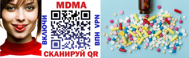 blacksprut онион  Приозерск  МДМА VHQ 