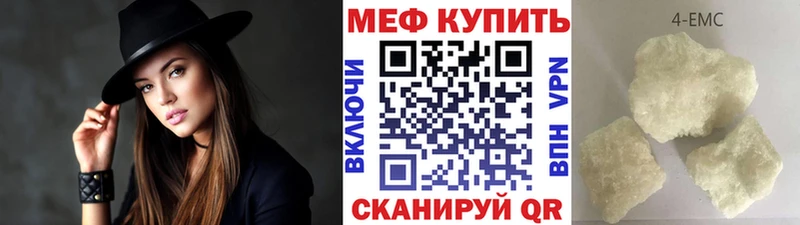 Меф mephedrone  hydra ссылка  Приозерск  где купить наркоту 