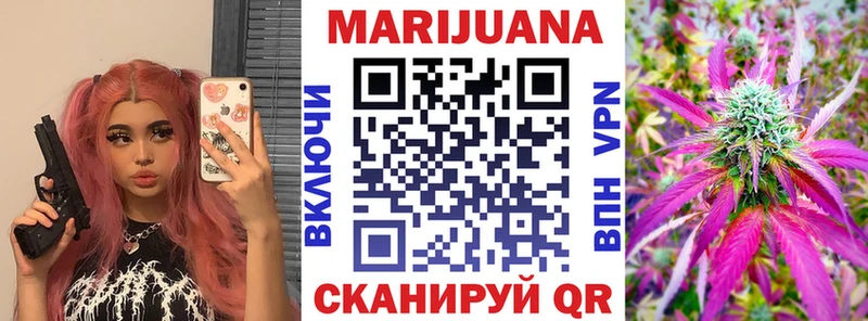 МАРИХУАНА план  Приозерск 